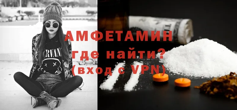 Amphetamine Premium  Полевской 