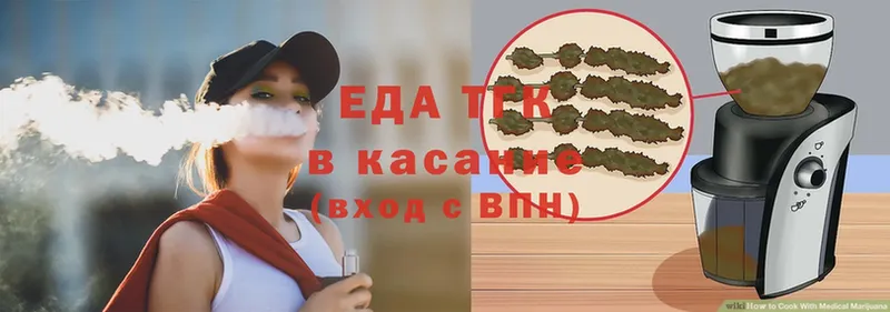 Печенье с ТГК конопля  Полевской 