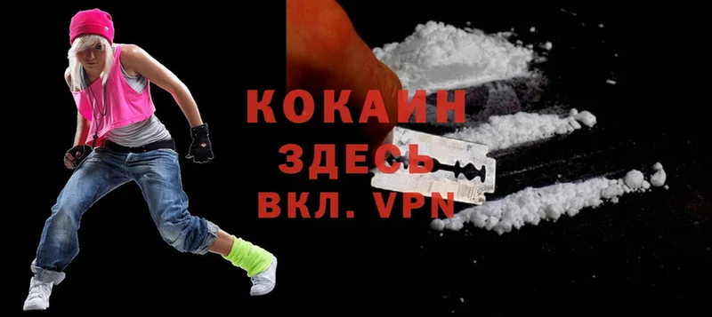 дарнет шоп  Полевской  darknet клад  Cocaine Эквадор 