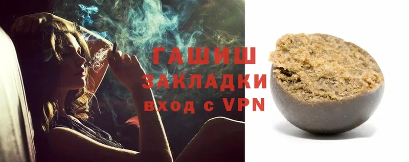 где купить наркоту  Полевской  Гашиш hashish 